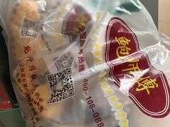 -鲍师傅糕点(国金街店)