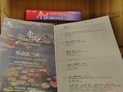 -中央音乐学院歌剧音乐厅