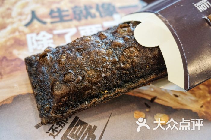 麦当劳(厦门思明路店)黑森林风味派图片 - 第1张