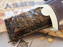 黑森林风味派-麦当劳(厦门思明路店)