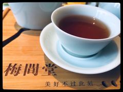 -梅间堂茶馆(绿地缤纷城店)