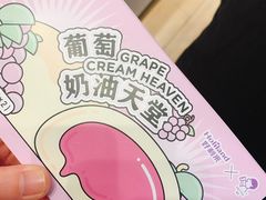 -好利来(东直门银座店)