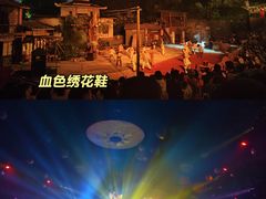 -成都欢乐谷