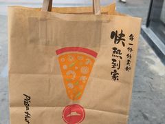 -必胜客(蚌埠东海万达店)
