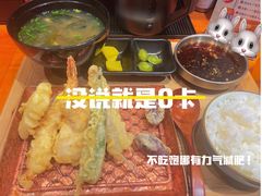 -天妇罗内顺田(罗湖店)