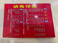 -满足面(白水井大街店)