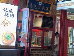 -清真·尼罗美食城(王府井生活广场店)