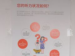 -宁耳听力助听器奥迪康·峰力·西门子(宝山店)