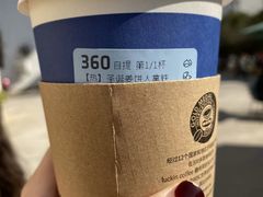 -瑞幸咖啡(东城汇店)