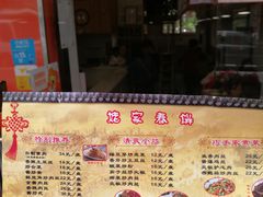 -姥家春饼店(漳州二路店)