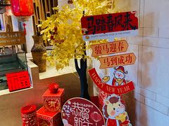 -水月周庄铂尔曼酒店 · 漾全日餐厅
