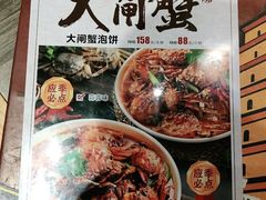 -叁宝烤肉• 西安烧烤(太乙路店)