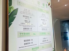 -1868 Café(上海自然博物馆店)