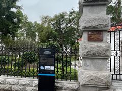 -鼓浪屿风景名胜区-英国领事馆旧址