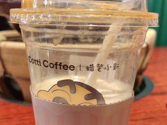 -库迪咖啡(杭州大悦城店)