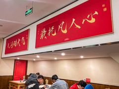 -子午路张记肉夹馍(小寨西路店)