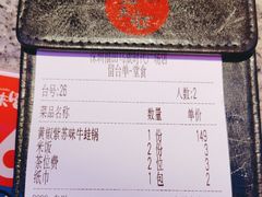 -蛙来哒(石厦时代广场)