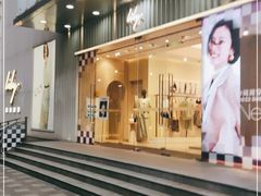 -王家沙点心店(南京西路总店)