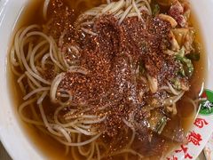 -白鹤大冷面