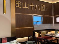 -径山十八道·风味民间菜(华夏之心店)