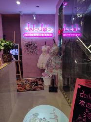 门面-doladola(徐家汇店)