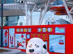 -大族广场Mall&More