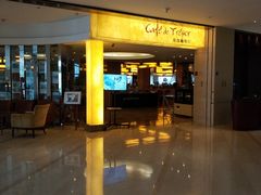 门面-赛象酒店·福泉阁中餐厅