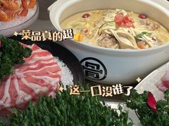 -益氣煲·筒骨砂锅火锅(安吉直营店)