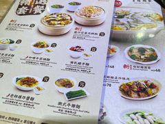-百福麵家(新馬路店)