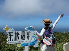 -东极岛景区
