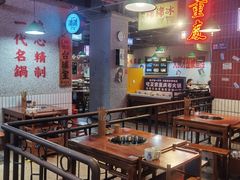 -楠火锅(新塘翡翠绿洲店)