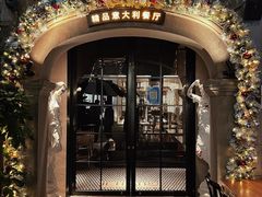 -IL TEATRO 精品意大利餐厅