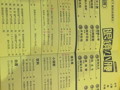 -望京小腰(北京总店)