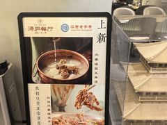 -浔庐餐厅•江西老字号•九江菜(烟水亭店)