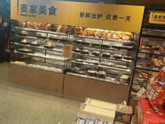 -ALDI奥乐齐超市(凯德虹口店)