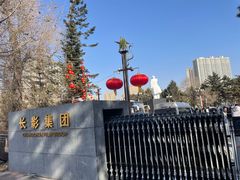 -长影旧址博物馆