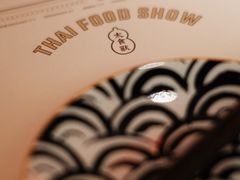 -太食獸泰式茶餐厅(IFS国金中心店)