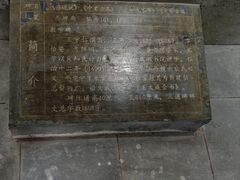 -白鹿洞书院