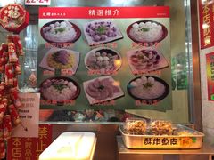 -文辉墨鱼丸大王(铜锣湾渣甸街总店)