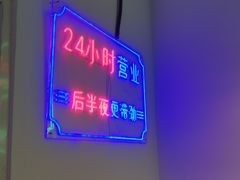 -晓彭肥肠鸡(茂业天地店)