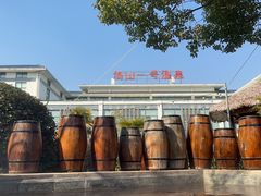 -汤山一号温泉度假区