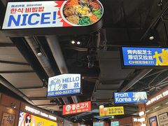 -阿亲家·韩式无限烤肉(春熙路店)