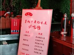 -窄巷子陕菜馆·地道陕西菜(粉巷店)