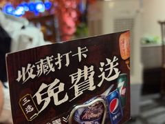 -杨记隆府重庆江湖菜(大悦城店)