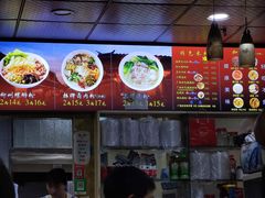 -吉庆桂林米粉·柳州螺蛳粉(港汇广场店)