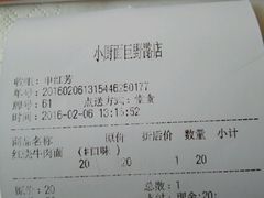 -小厨面(巨野路店)