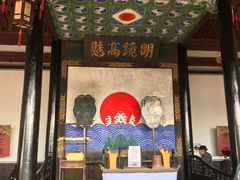 -平遥县衙