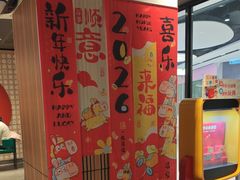 -麦当劳(百联西郊购物中心店)