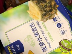 -麦德龙(嘉定店)