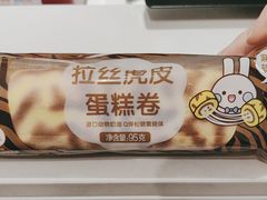 -GANSO元祖食品(大市口店)